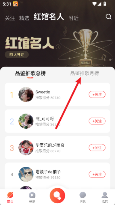酷狗唱唱k歌免费下载 酷狗唱唱k歌免费下载