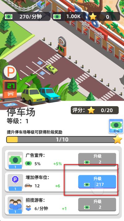 ����԰�����Ϸ