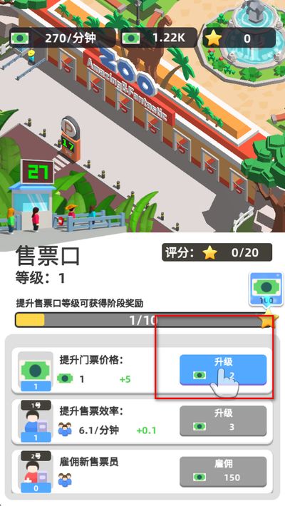 ����԰�����Ϸ