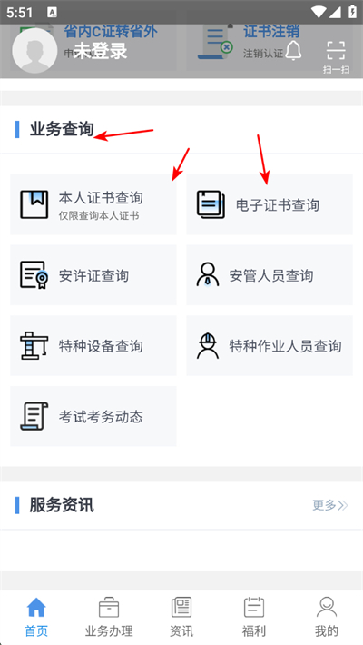 �ƽ�ͨ���°�