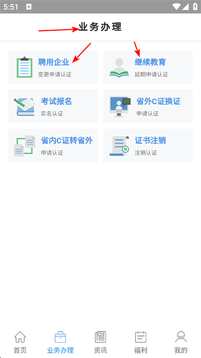 �ƽ�ͨ���°�