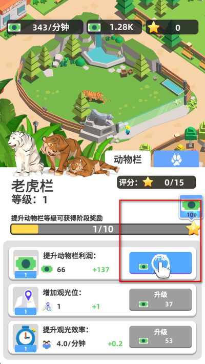 ����԰�����Ϸ