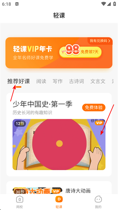 һ��ѧ���ֻ���