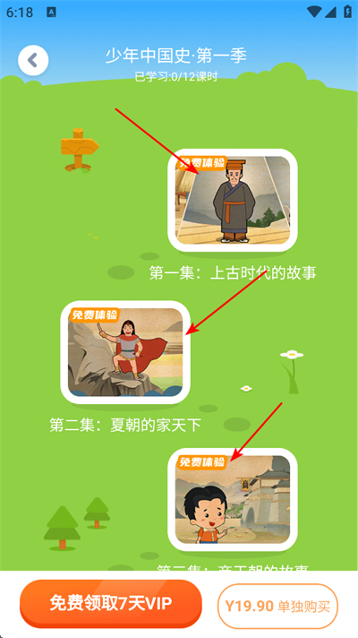 һ��ѧ���ֻ���