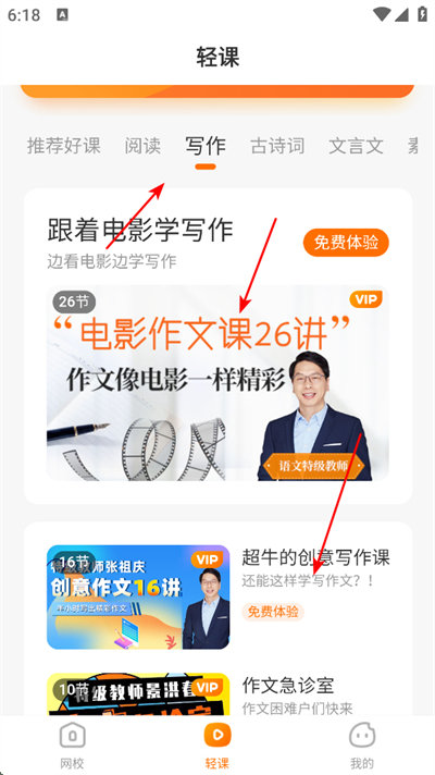 һ��ѧ���ֻ���