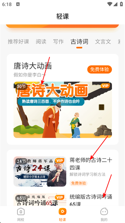 һ��ѧ���ֻ���