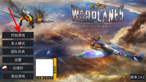 ս������ս����