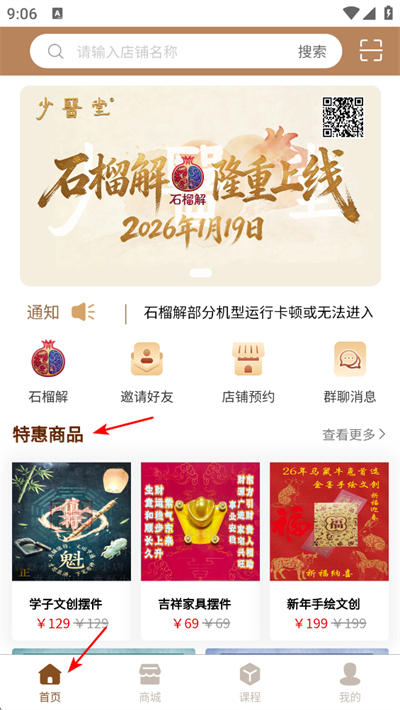 ��ҽ��app����