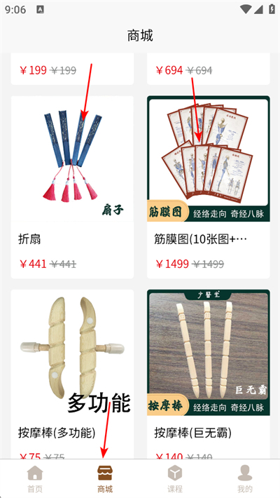 ��ҽ��app����