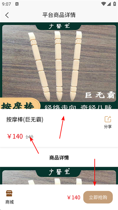 ��ҽ��app����