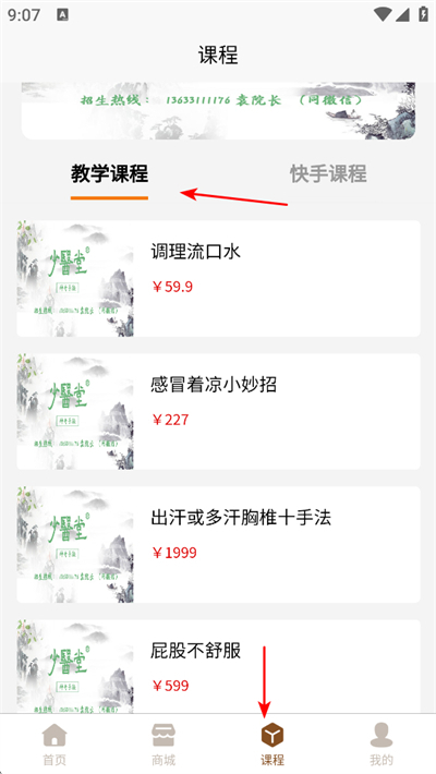 ��ҽ��app����