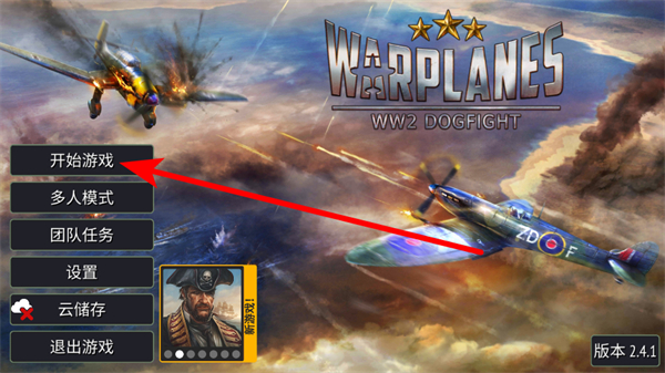 ս������ս���ò˵�����