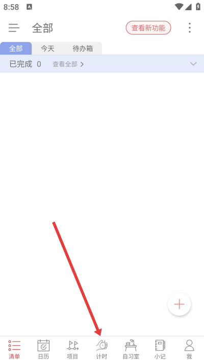 �嵥��ϰ������