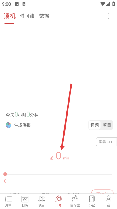 �嵥��ϰ������