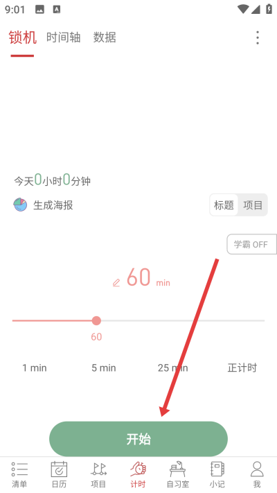 �嵥��ϰ������