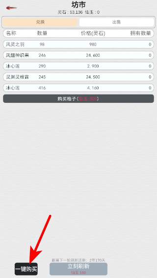 �ҵ�������������˼����