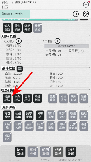 �ҵ�������������˼����