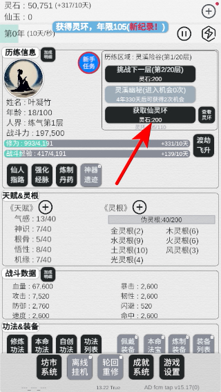 �ҵ�������������˼����