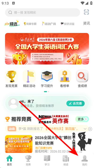 赛氪下载 赛氪下载