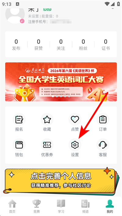 赛氪下载 赛氪下载
