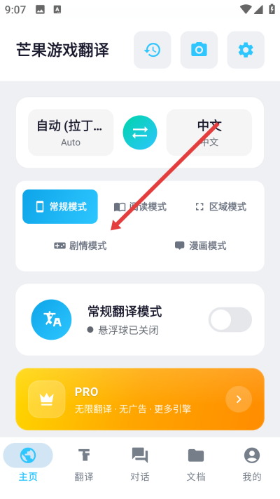 â����Ϸ����app����