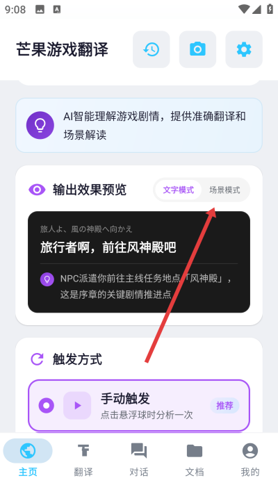 â����Ϸ����app����