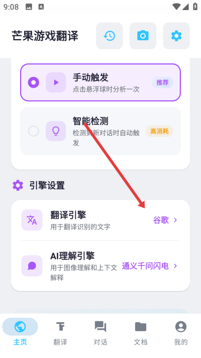 â����Ϸ����app����