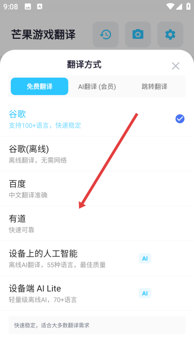 â����Ϸ����app����