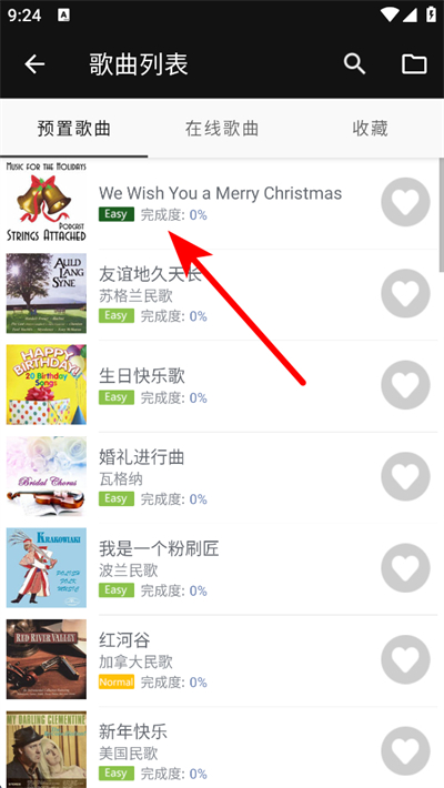 完美钢琴下载 完美钢琴下载