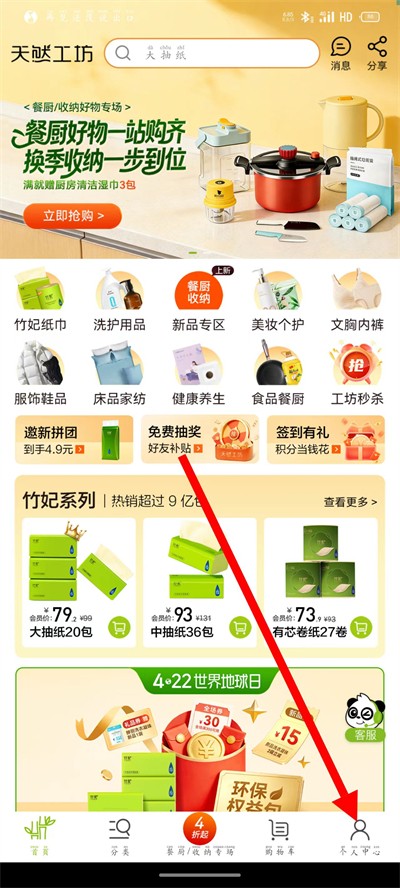 ��Ȼ��������