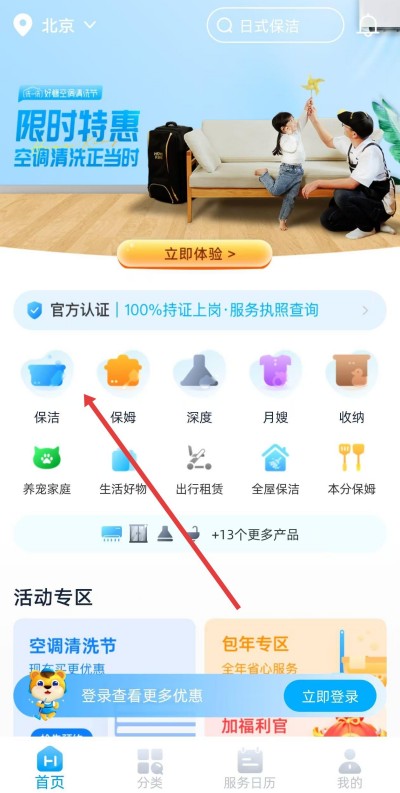 �ÿ��ڼ�����