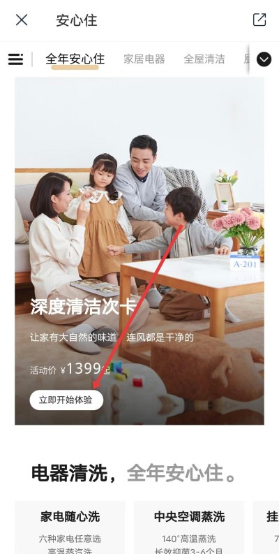 �ÿ��ڼ�����