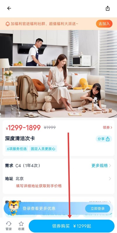 �ÿ��ڼ�����