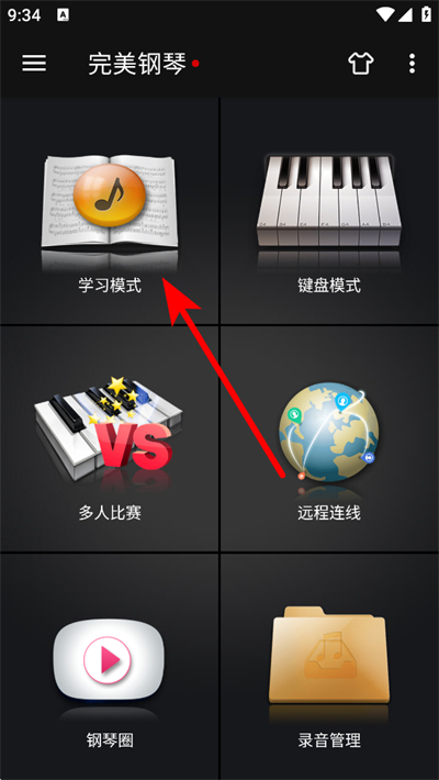 完美钢琴手机版下载 完美钢琴手机版下载