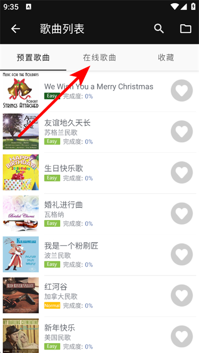 完美钢琴手机版下载 完美钢琴手机版下载