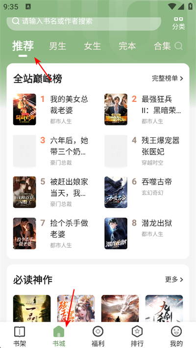 ����С˵app����