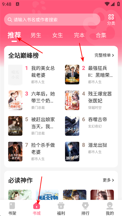 ��צС˵app���ذ�װ