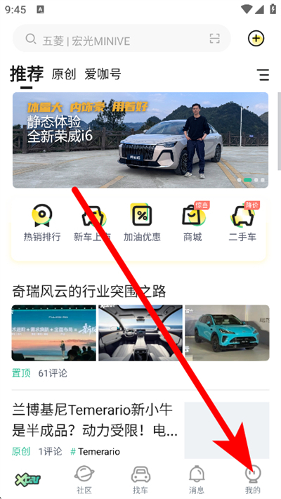 爱卡汽车下载 爱卡汽车下载