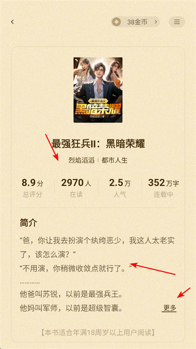 ��צС˵app���ذ�װ