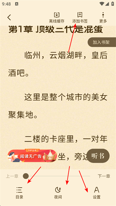 ��צС˵app���ذ�װ