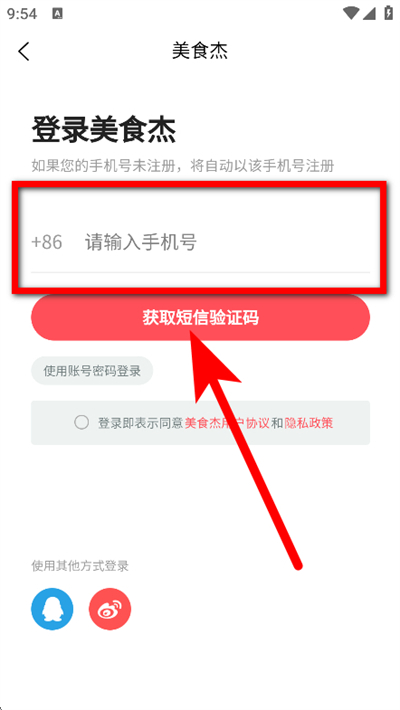 ��ʳ�ܼҳ����״�ȫ����