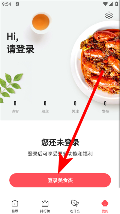 ��ʳ�ܼҳ����״�ȫ����