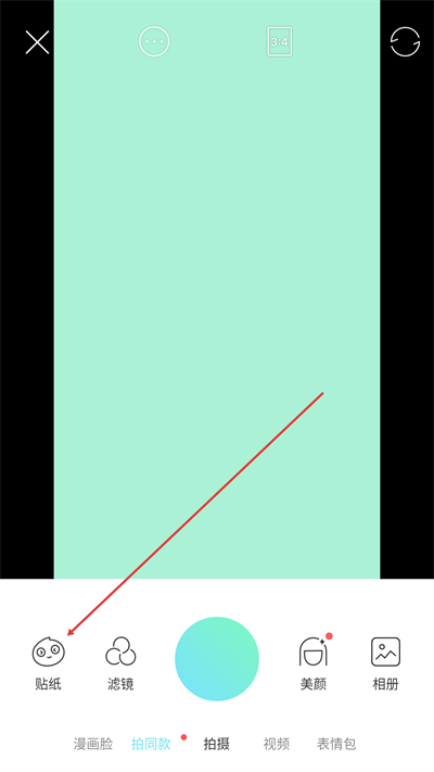 Faceu�������°�����