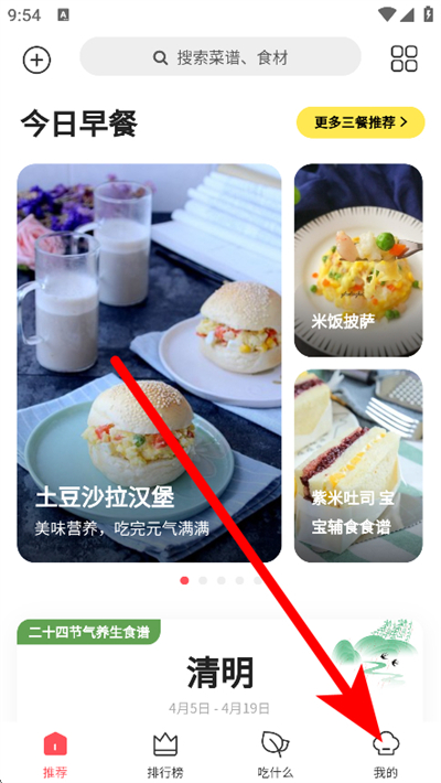 ��ʳ�ܼҳ����״�ȫ����