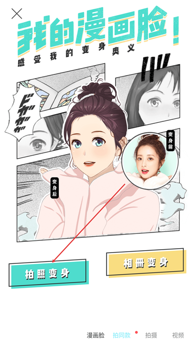 Faceu�������°�����