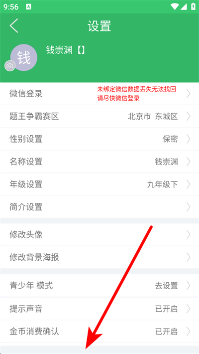 α����������app����