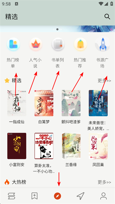 èͷӥ�Ķ�app����