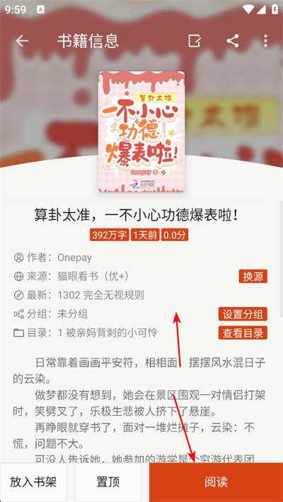 èͷӥ�Ķ�app����