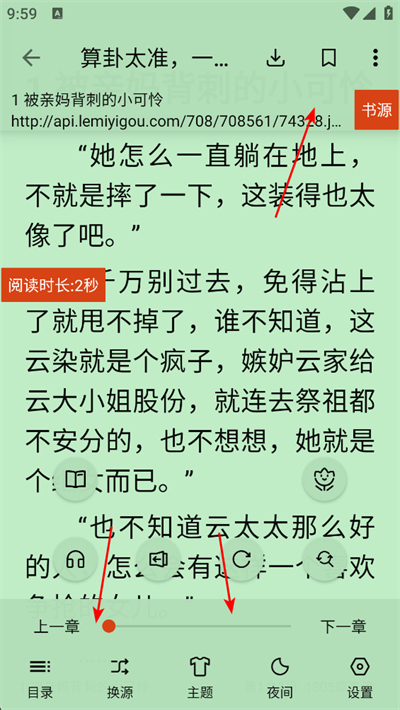 èͷӥ�Ķ�app����