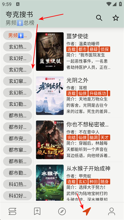 èͷӥ�Ķ�app����